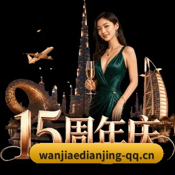 数字竞技愿景